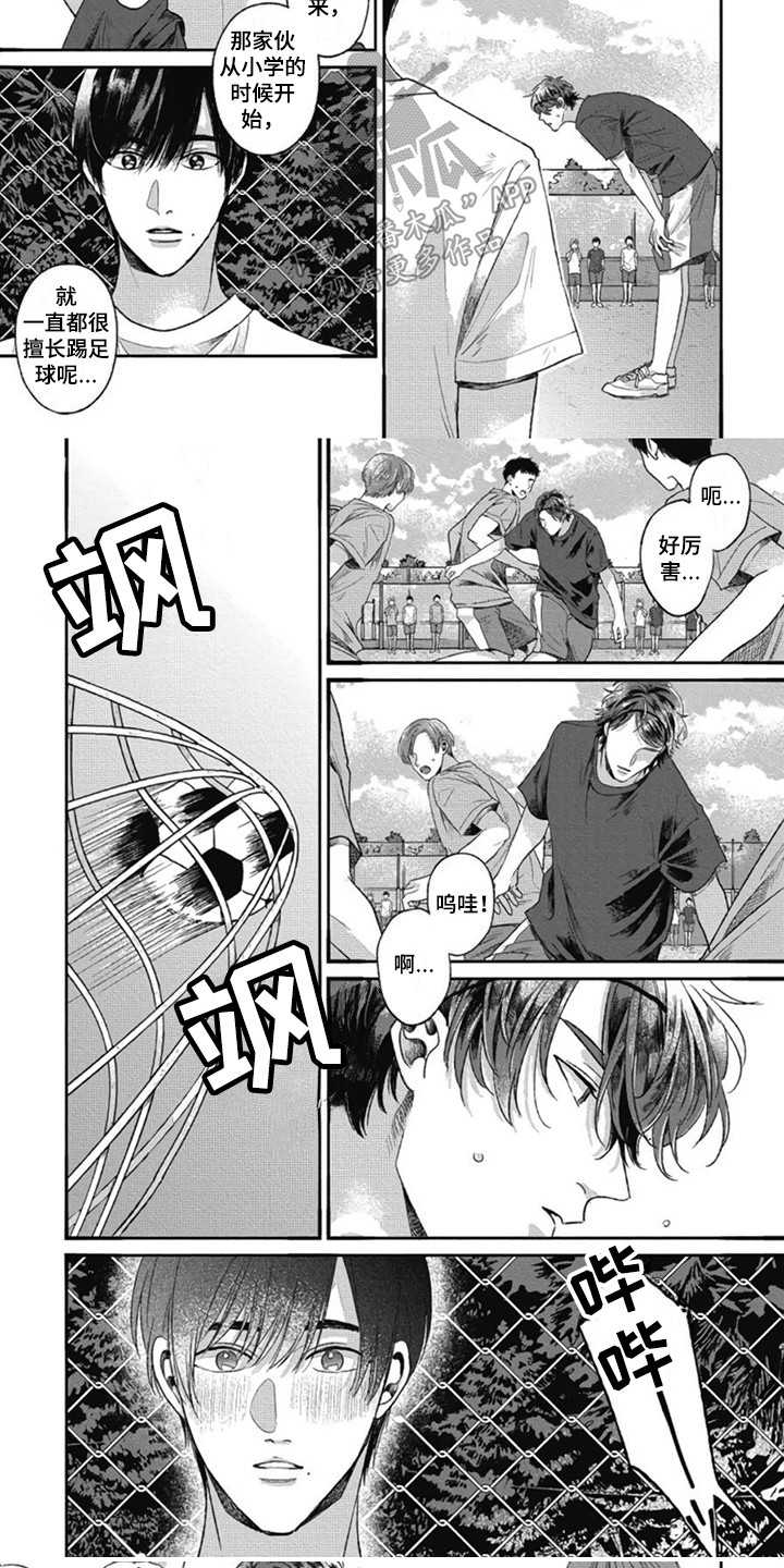 异名兄弟漫画,第22章：比赛2图