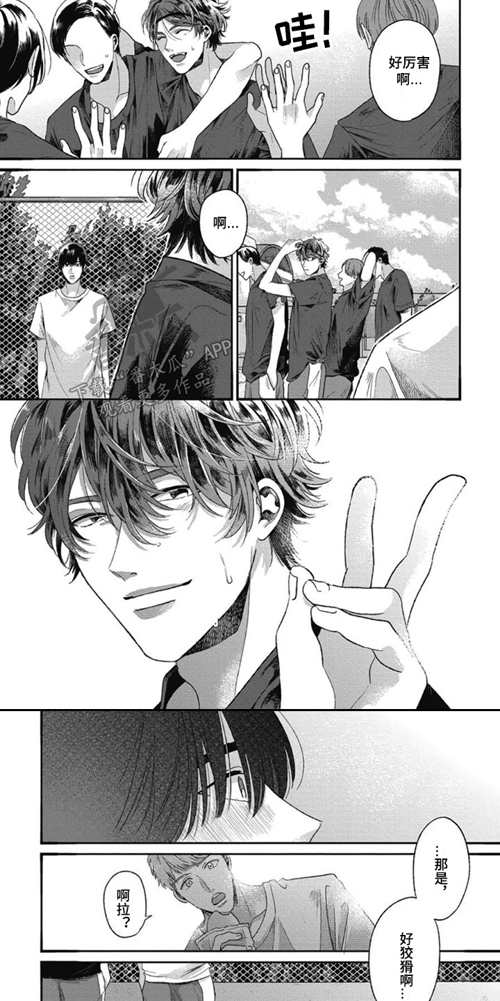 异名兄弟漫画,第22章：比赛1图