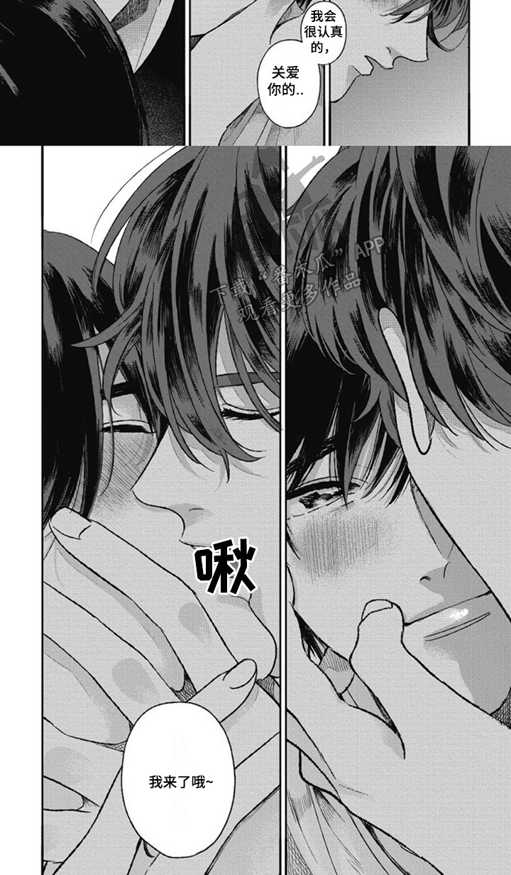 异名兄弟漫画,第24章：心意2图