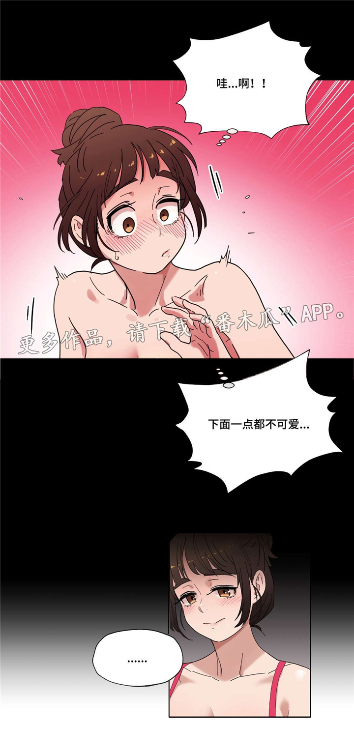 难以捉摸的天气阅读题答案漫画,第17章：泡面1图