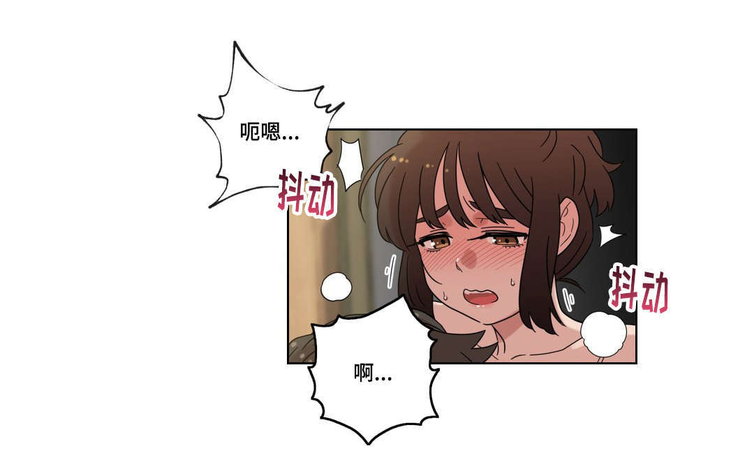 难以捉摸的拼音漫画,第33章：命运的相遇2图