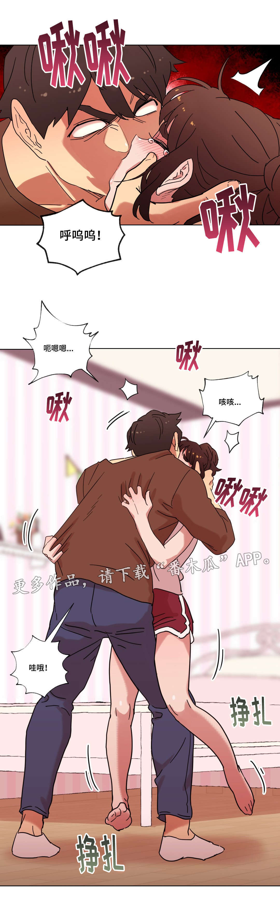 难以捉摸的军情七处任务怎么做漫画,第21章：你不是人2图