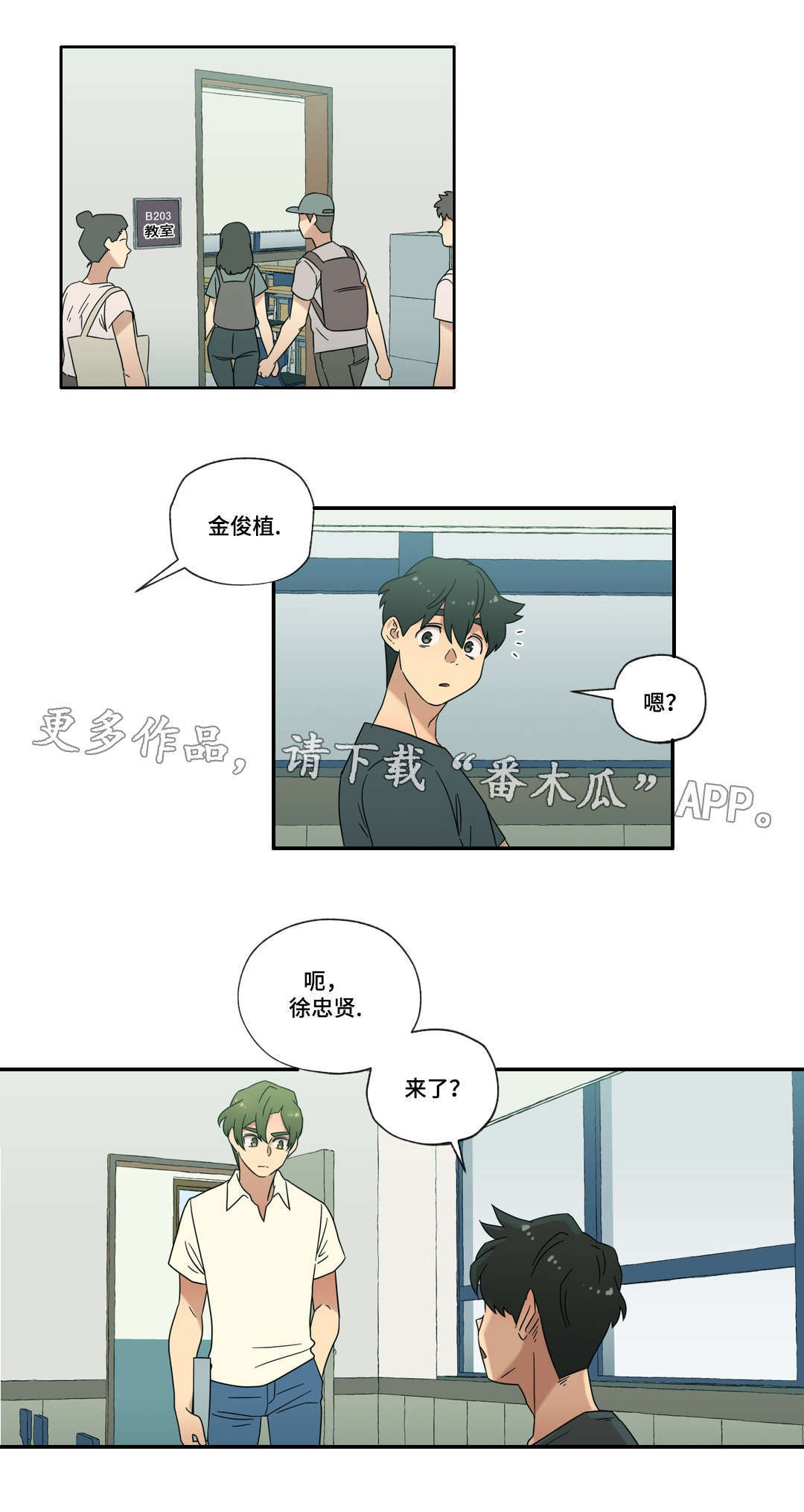 难以捉摸的可爱甜心的日语漫画,第54章：恋爱！（完结）1图