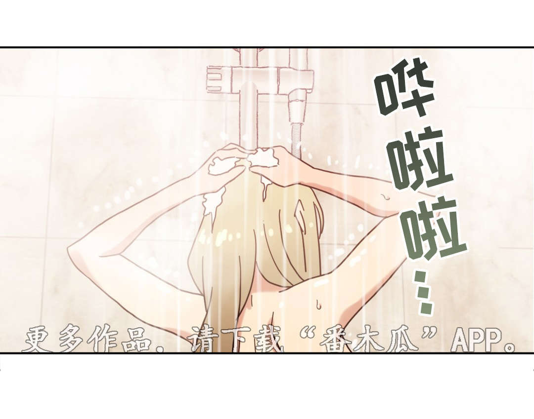 难以捉摸的克雷恩漫画,第39章：宾馆2图