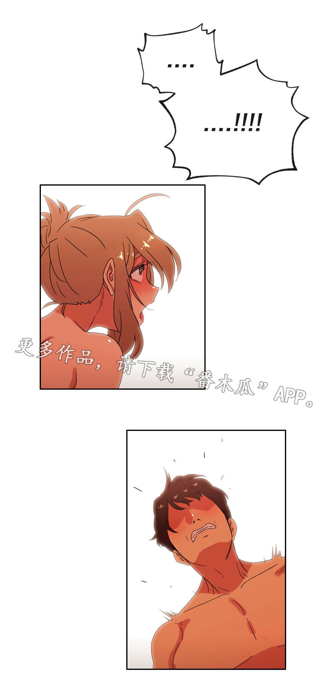 难以捉摸的克雷恩漫画,第40章：按摩浴缸1图