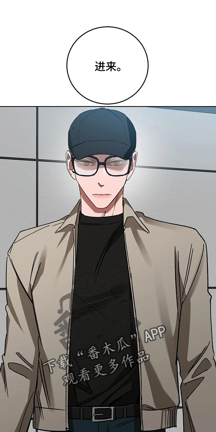 网易盲人游戏漫画,第118章：真没品2图