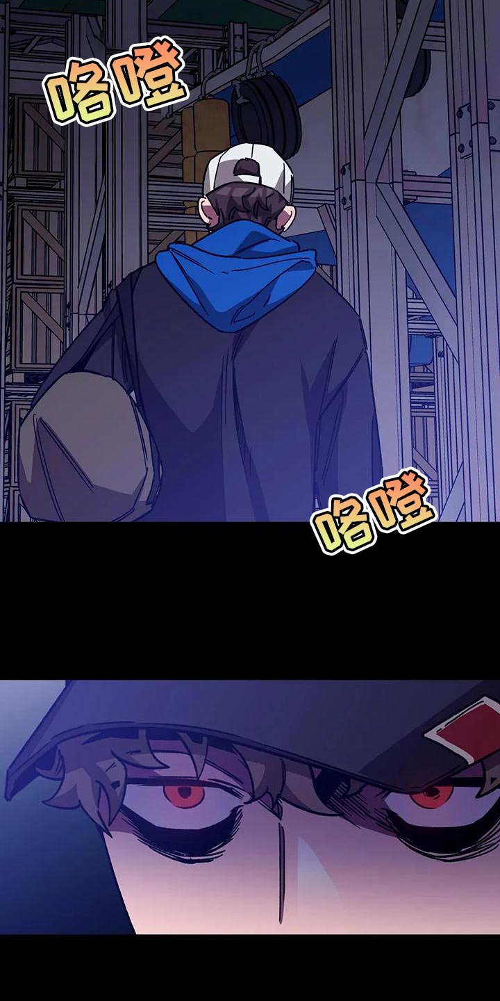 网易盲人游戏漫画,第136章：不可能发生的奇迹1图
