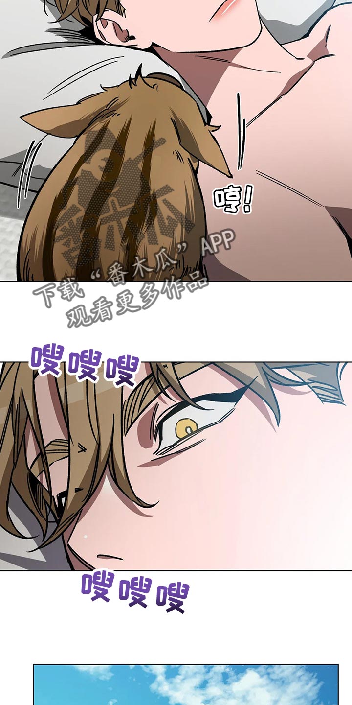 网易盲人游戏漫画,第107章：喂食2图