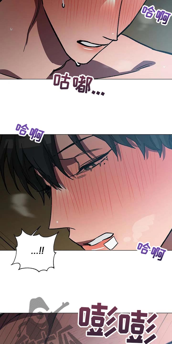 网易盲人游戏漫画,第87章：因为你是好人2图