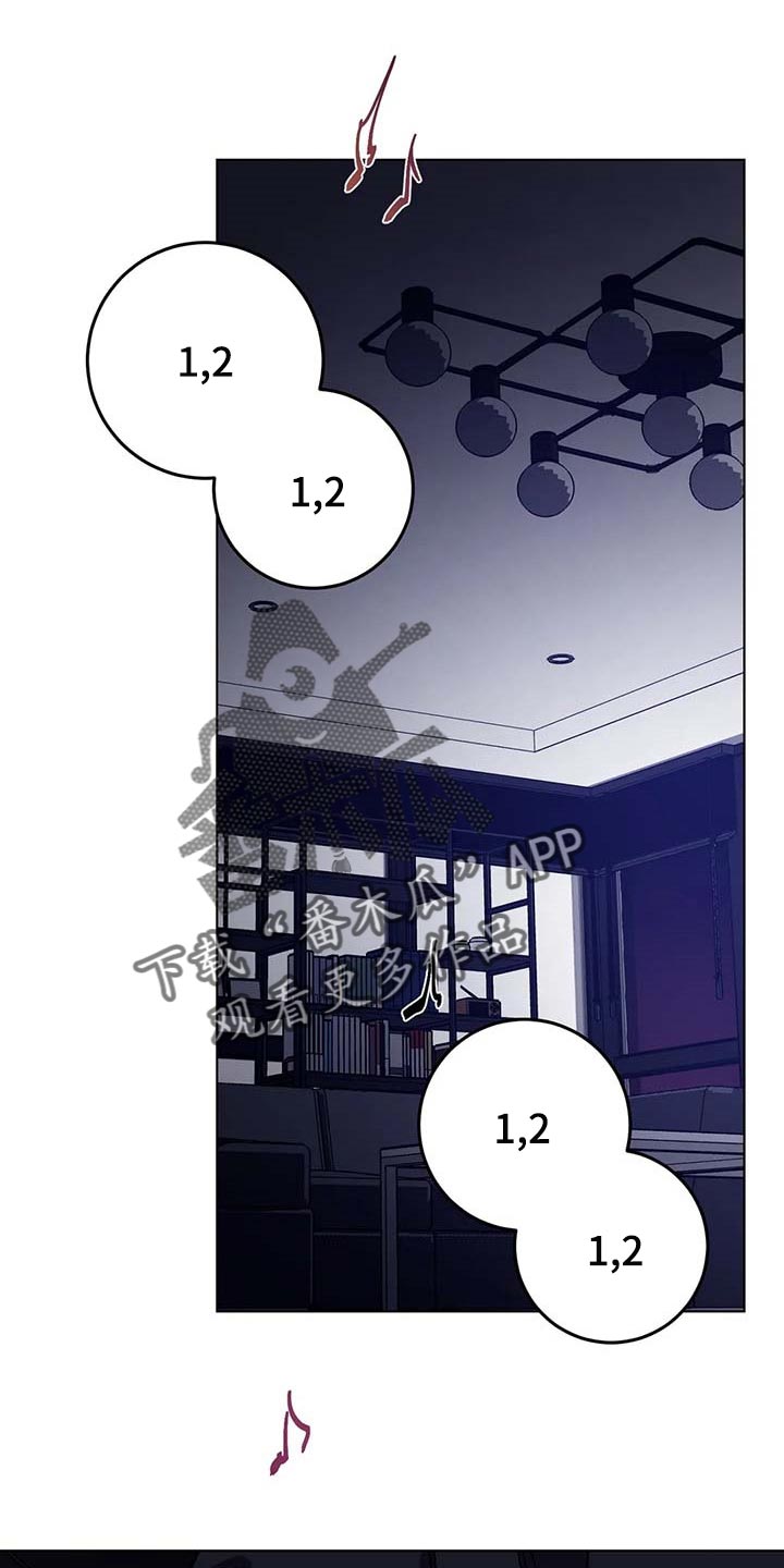 网易盲人游戏漫画,第73章：你一定会笑的1图