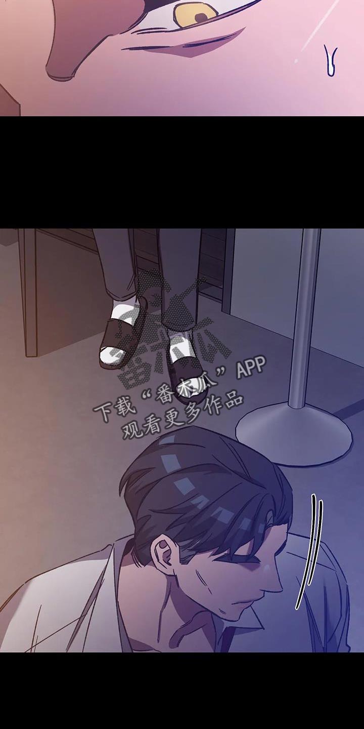 网易盲人游戏漫画,第156章：【番外】被你发现了2图