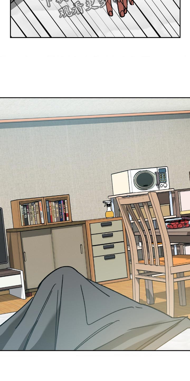 盲人游戏背景音乐漫画,第165章：【番外】一起洗澡2图