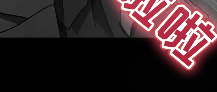 盲人游戏背景音乐漫画,第92章：好久不见2图