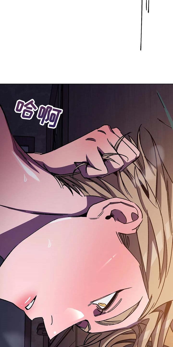 网易盲人游戏漫画,第99章：没有任何条件2图