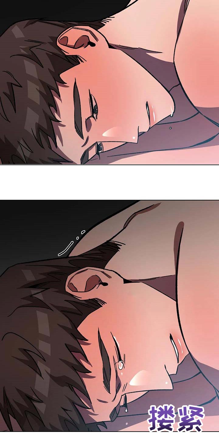 网易盲人游戏漫画,第87章：因为你是好人2图