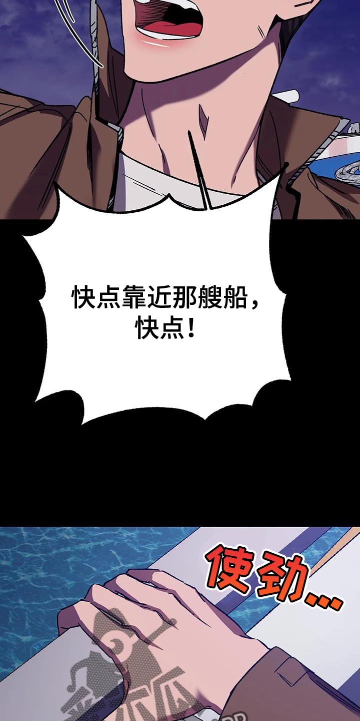 盲人游戏背景音乐漫画,第144章：扔掉的红酒2图