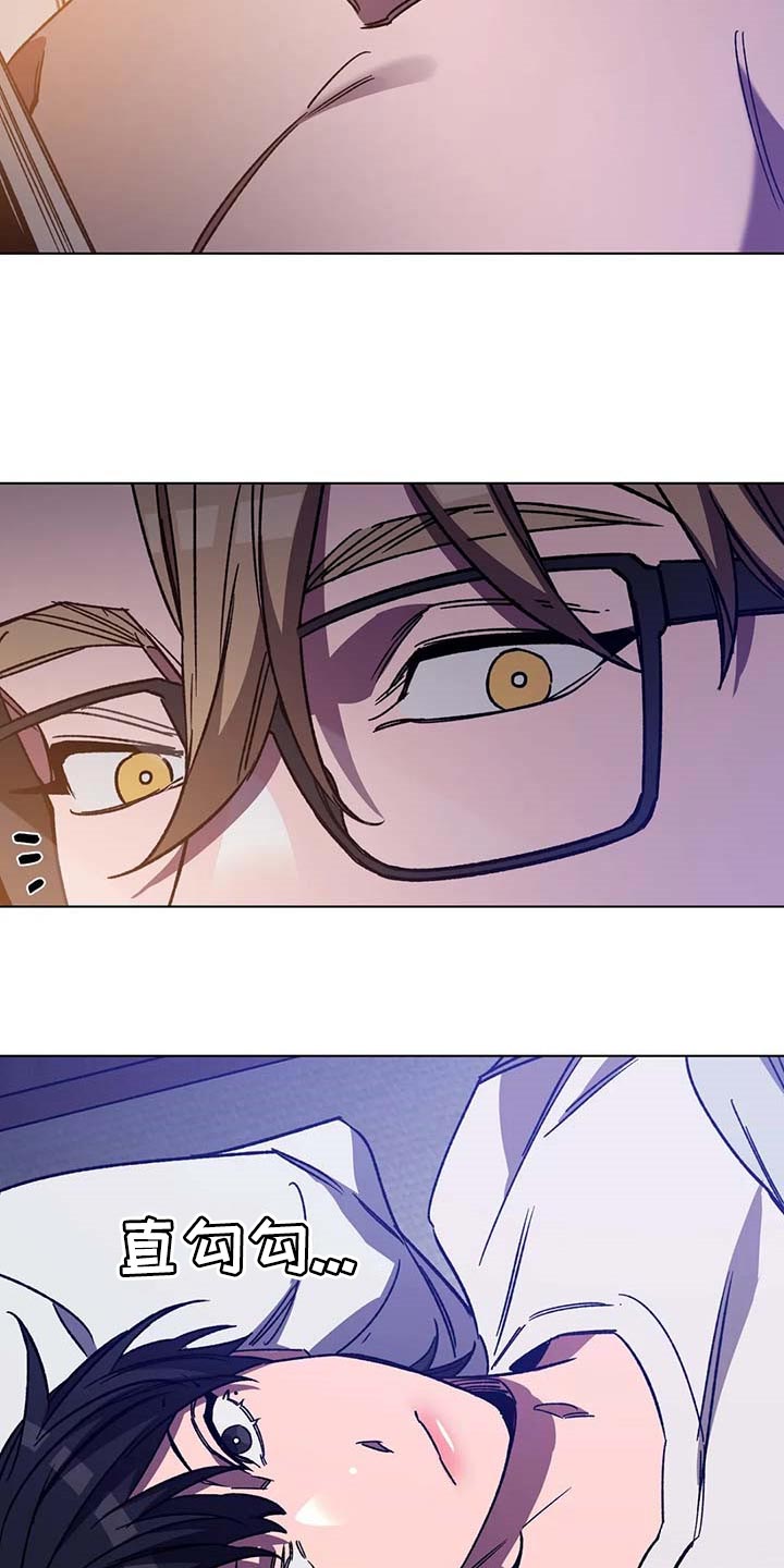 盲人游戏漫画,第98章：同样的人渣2图