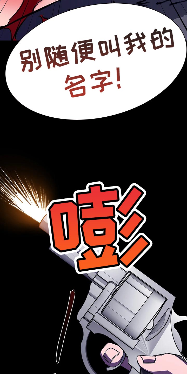 网易盲人游戏漫画,第128章：坐船离开2图