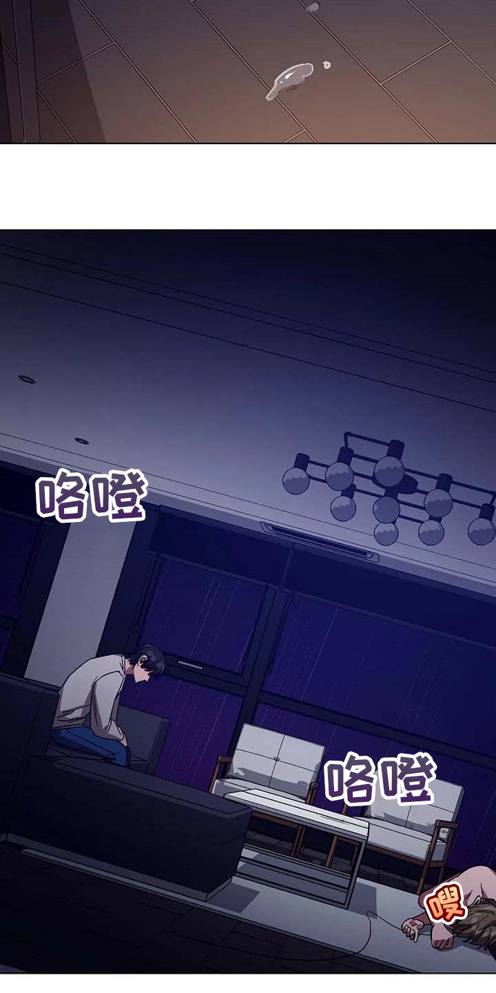 网易盲人游戏漫画,第72章：跳舞2图