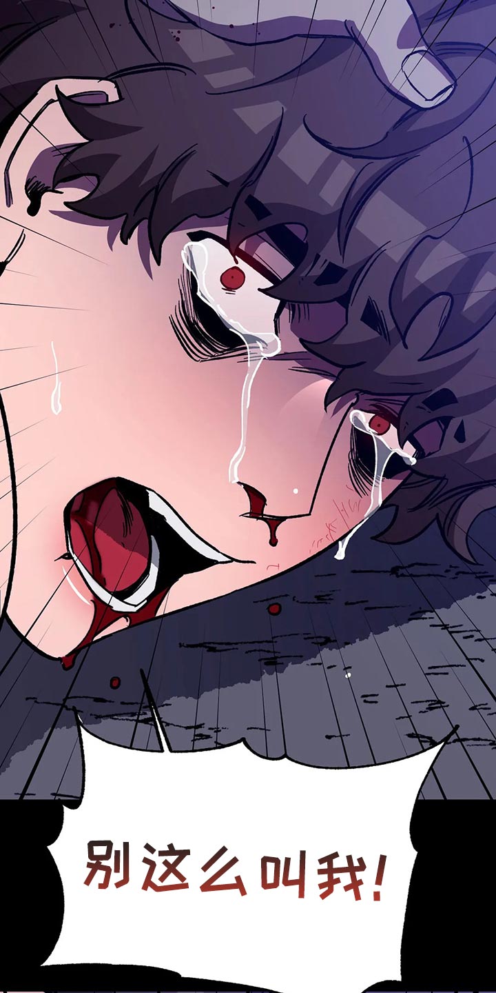 网易盲人游戏漫画,第128章：坐船离开2图