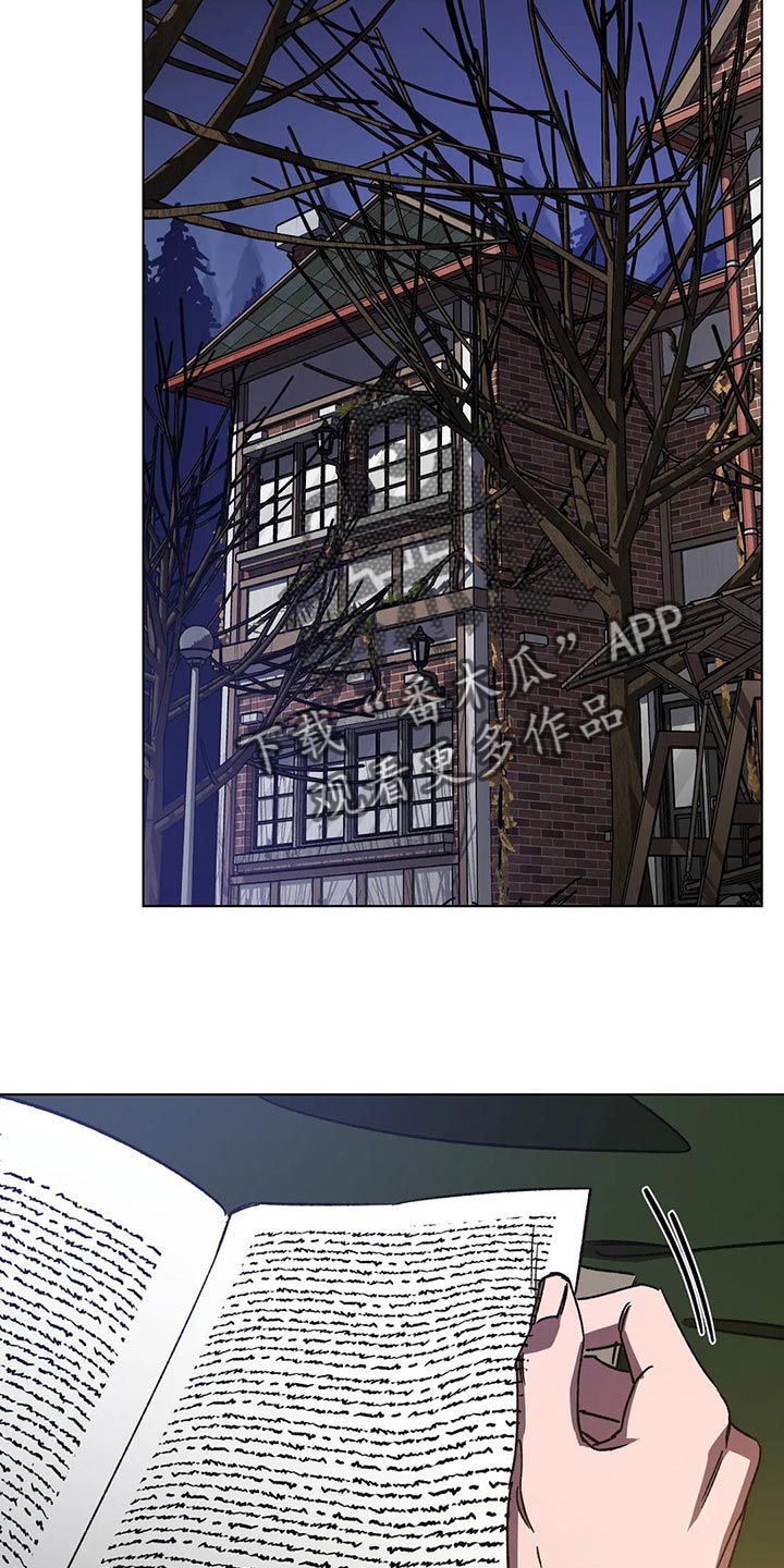 网易盲人游戏漫画,第106章：准备结束旅行吧2图