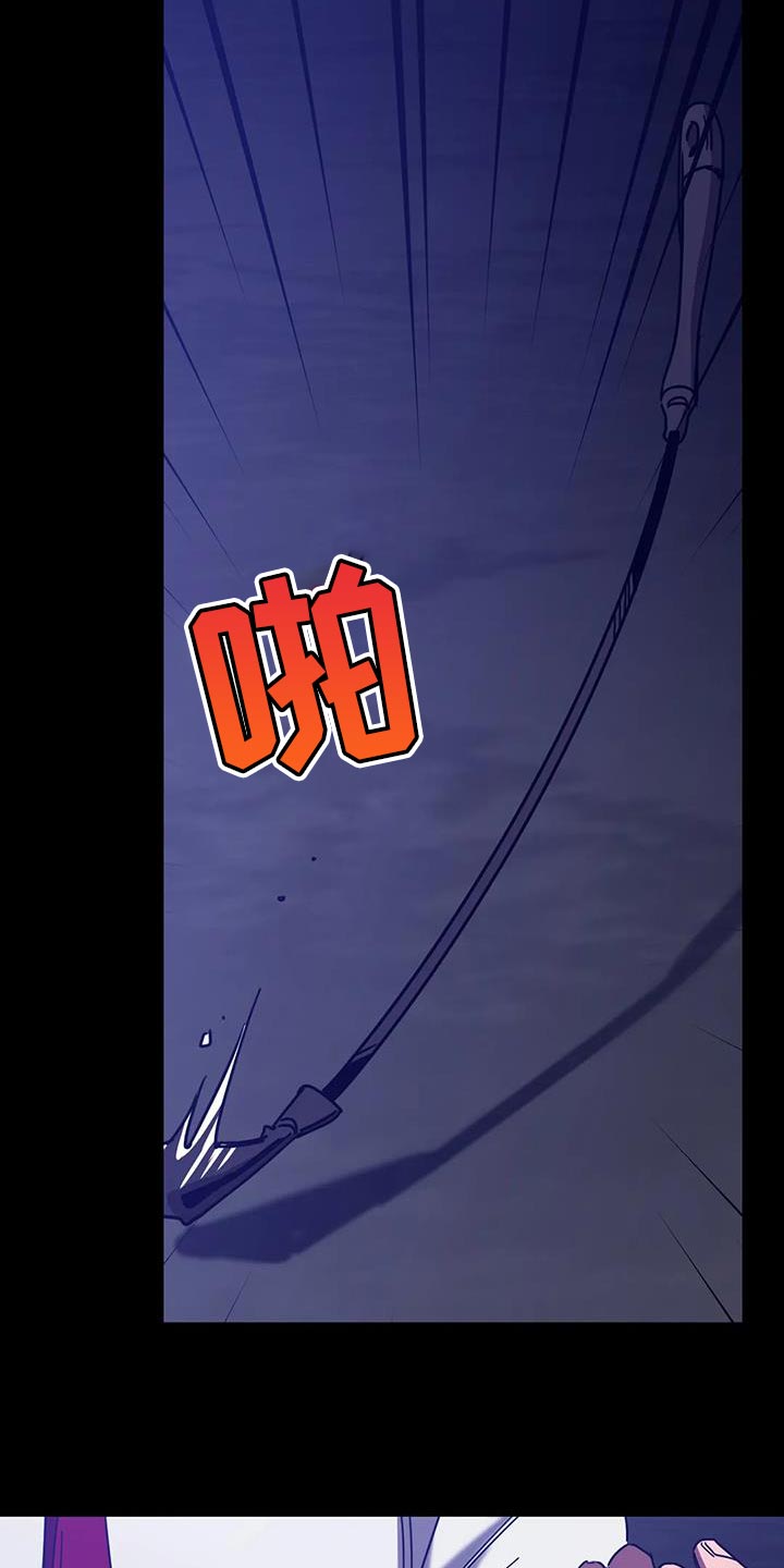 网易盲人游戏漫画,第155章：【番外】承受痛苦2图