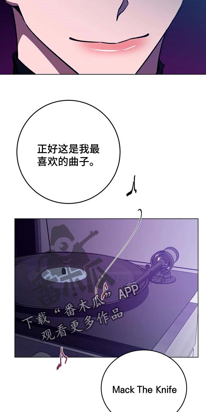 网易盲人游戏漫画,第73章：你一定会笑的2图