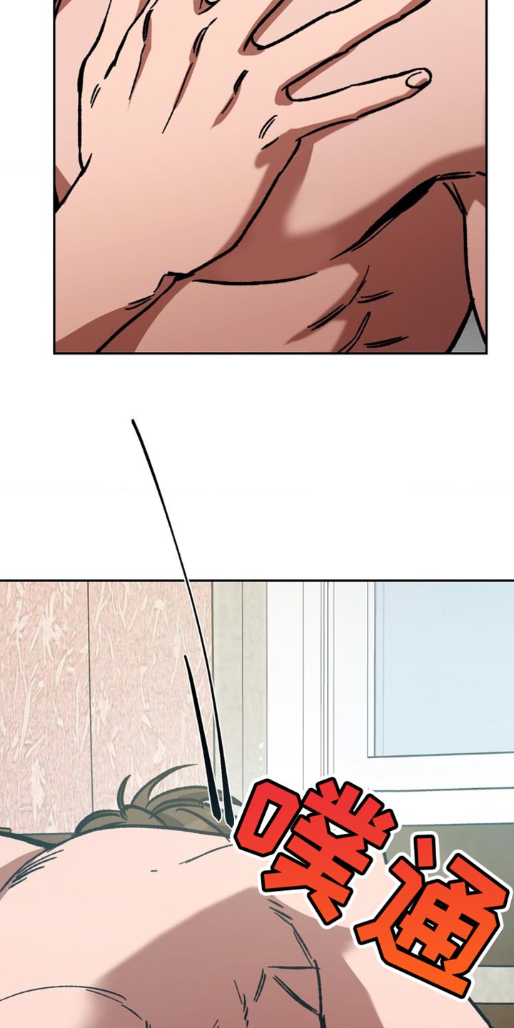 盲人游戏背景音乐漫画,第166章：【番外】学着忘记2图