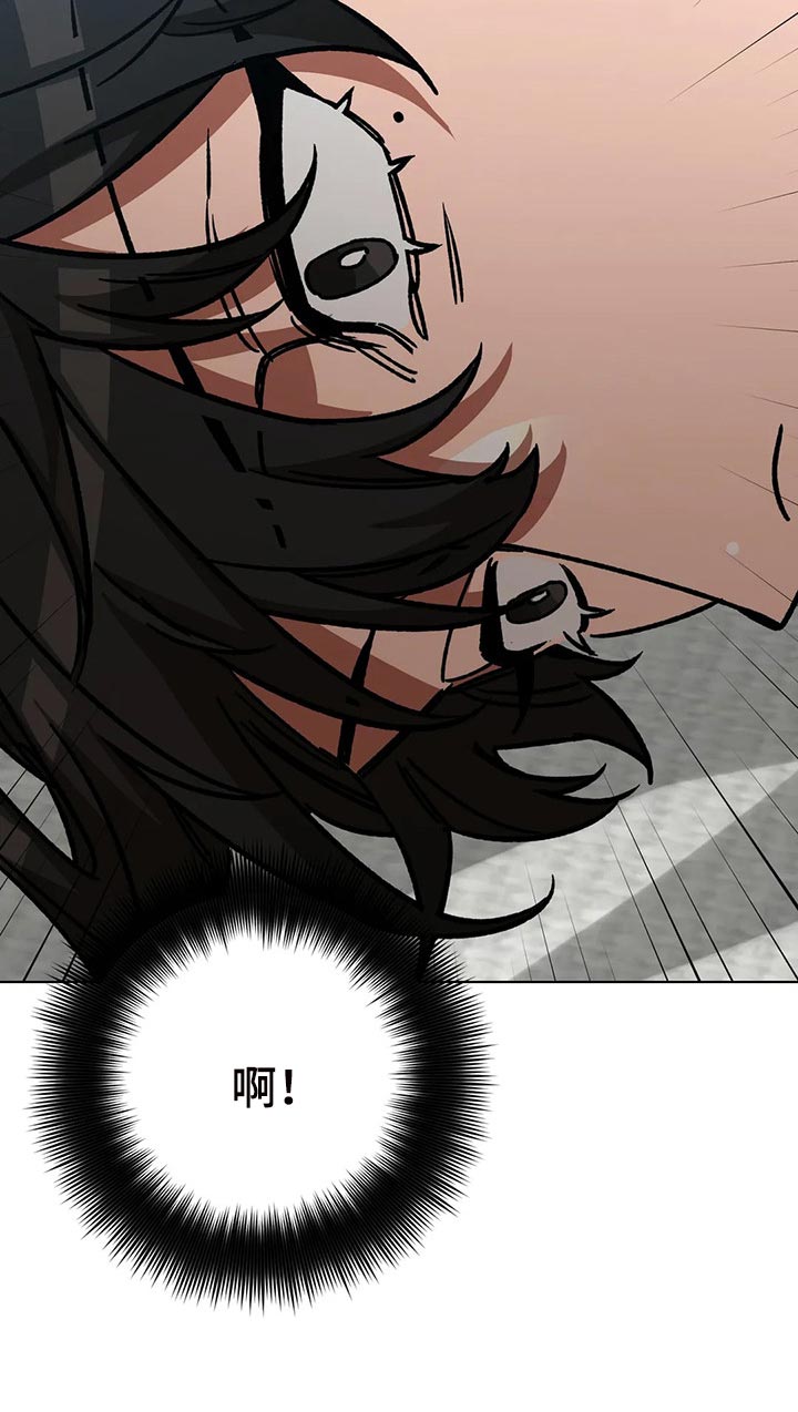 网易盲人游戏漫画,第107章：喂食2图