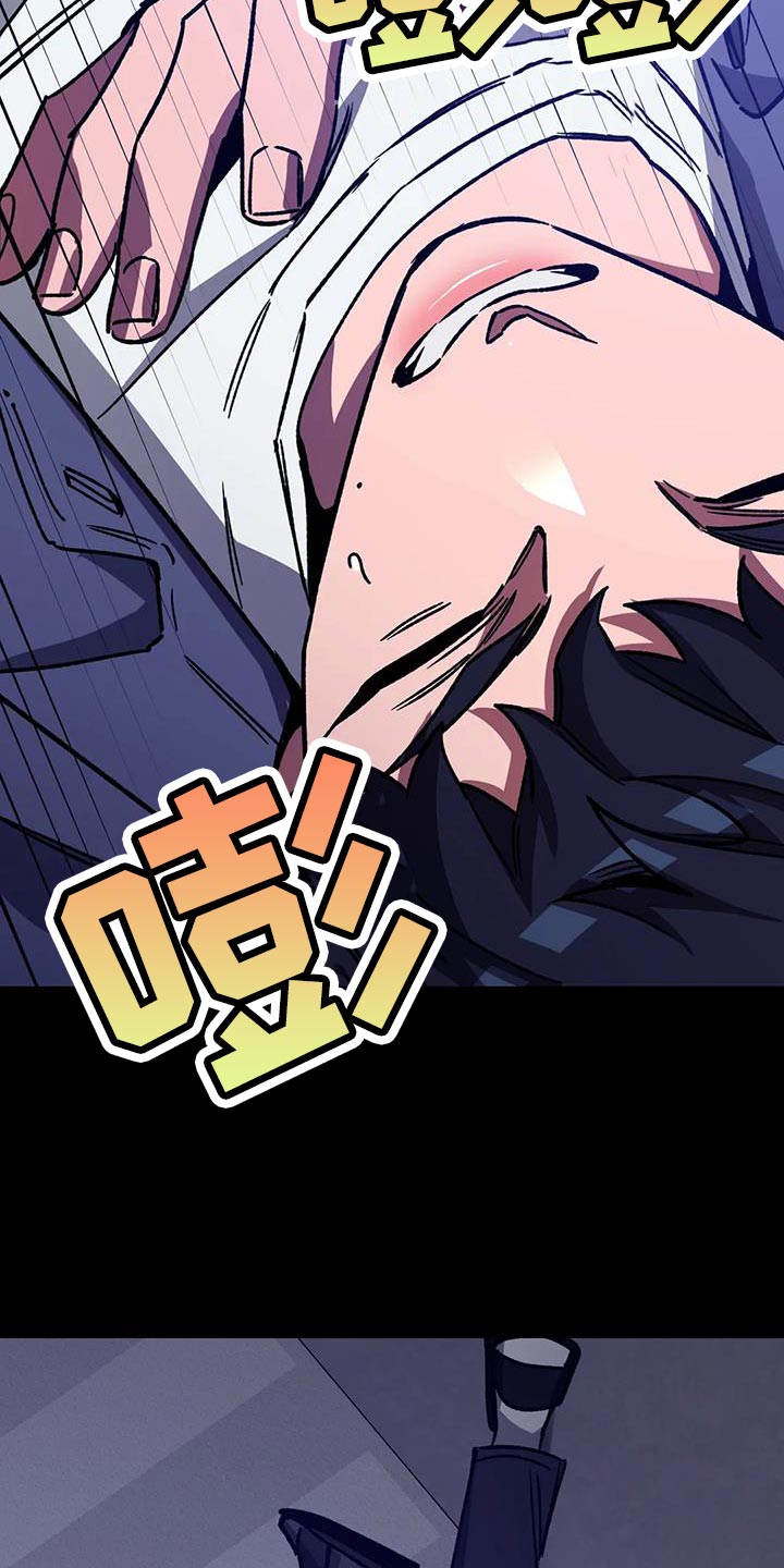 盲人游戏背景音乐漫画,第158章：【番外】必须相信我1图
