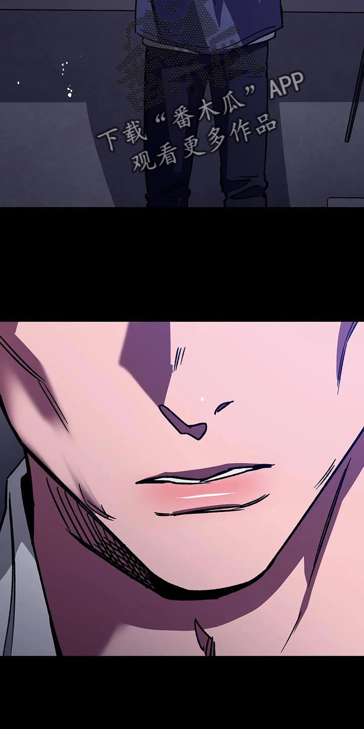 盲人游戏背景音乐漫画,第157章：【番外】有什么罪2图