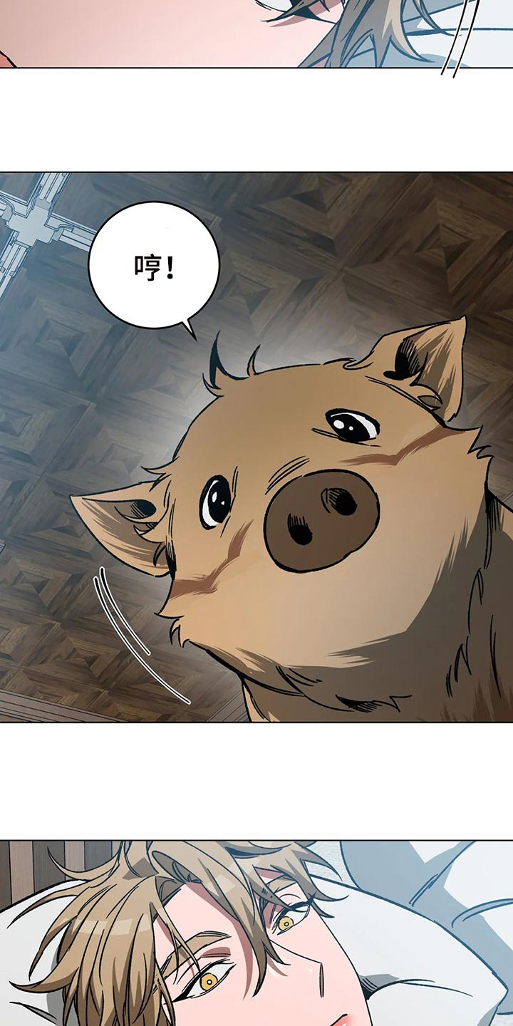 网易盲人游戏漫画,第107章：喂食1图