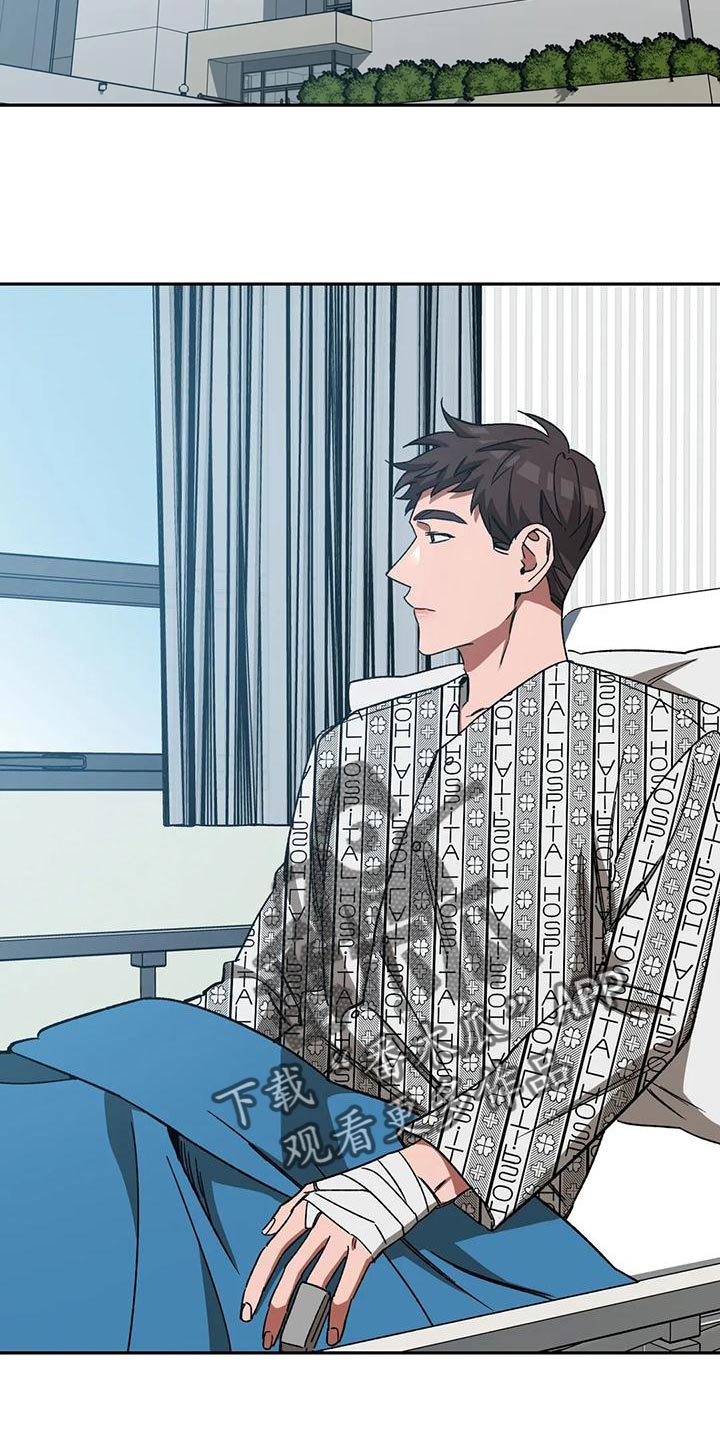 网易盲人游戏漫画,第134章：最后的道别2图