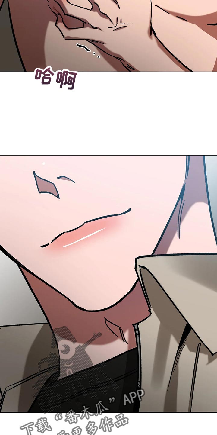 网易盲人游戏漫画,第121章：我是警察1图