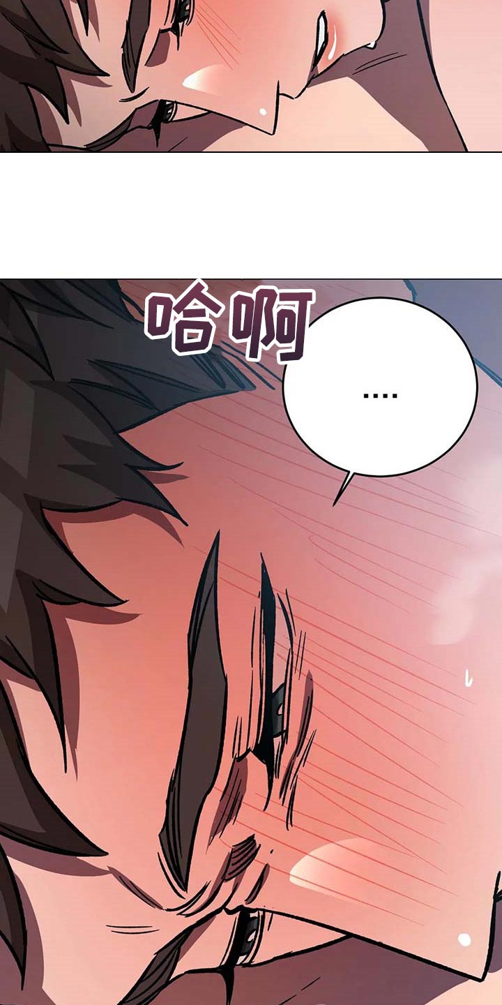 网易盲人游戏漫画,第87章：因为你是好人1图