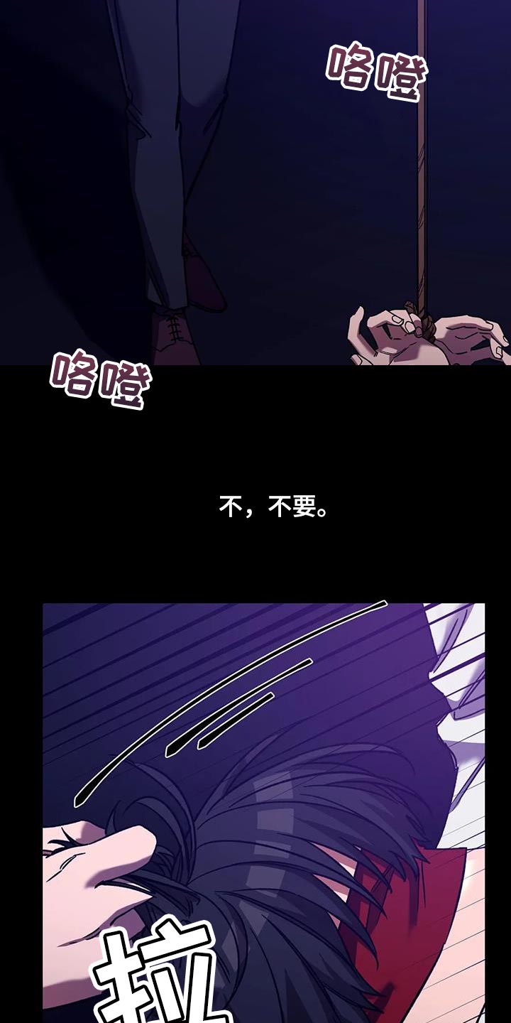 网易盲人游戏漫画,第161章：【番外】性格内向1图