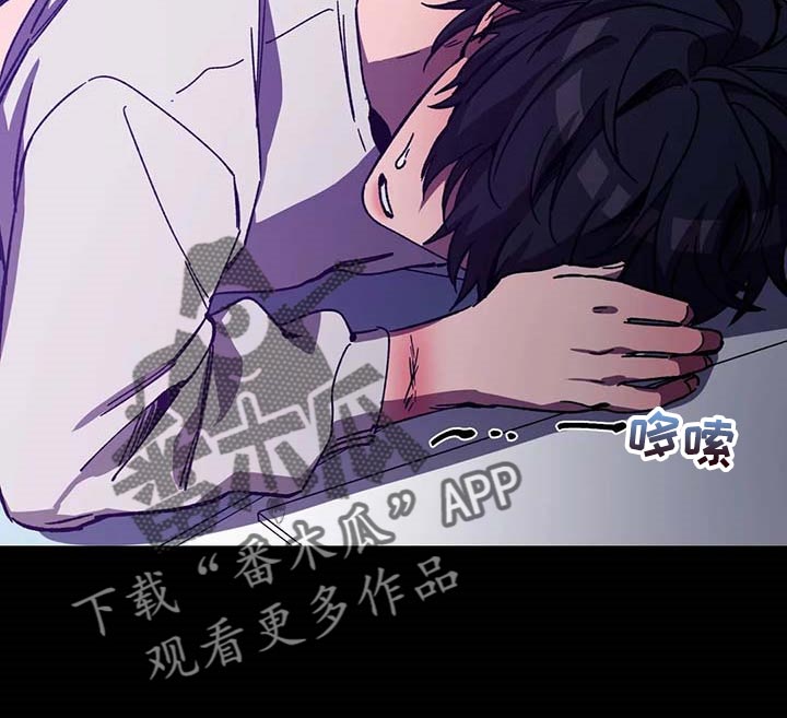 盲人游戏背景音乐漫画,第76章：地狱2图