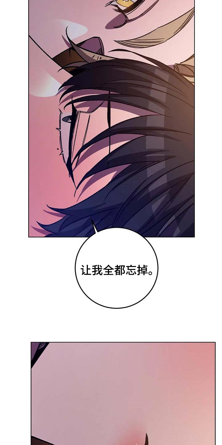 盲人玩游戏下什么软件漫画,第100章：悲惨的方式1图