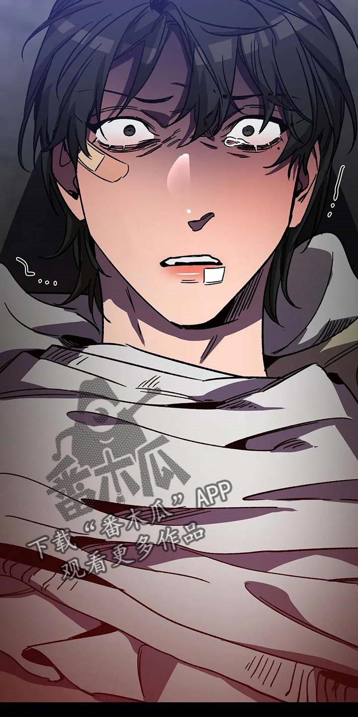 网易盲人游戏漫画,第92章：好久不见1图