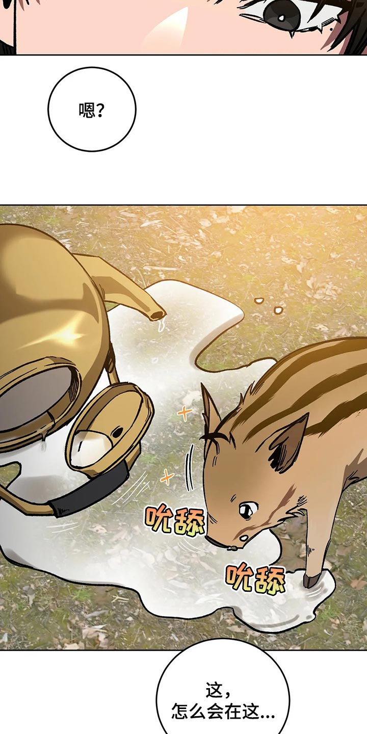 盲人游戏背景音乐漫画,第110章：渴望1图