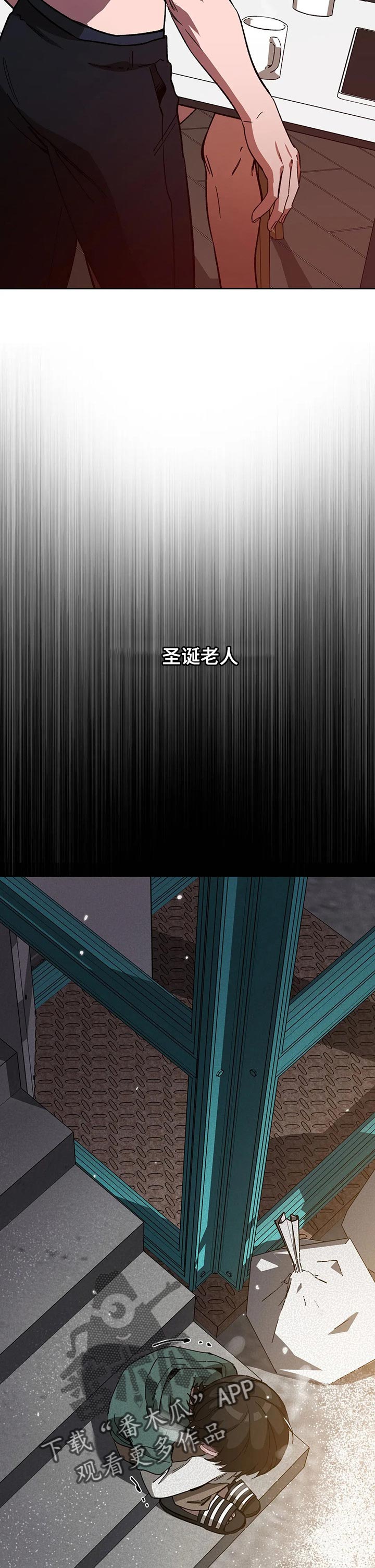盲人游戏背景音乐漫画,第54章：围巾2图