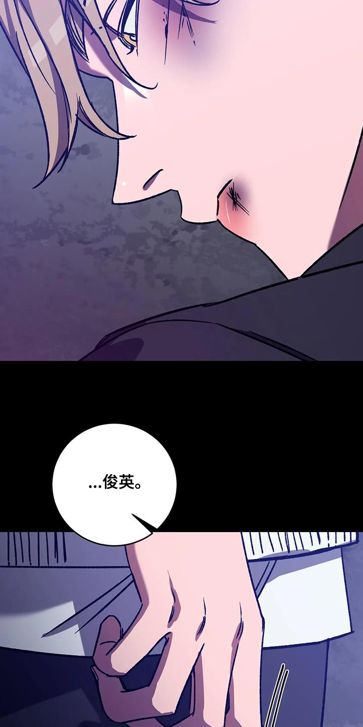 网易盲人游戏漫画,第159章：【番外】你什么都别做1图