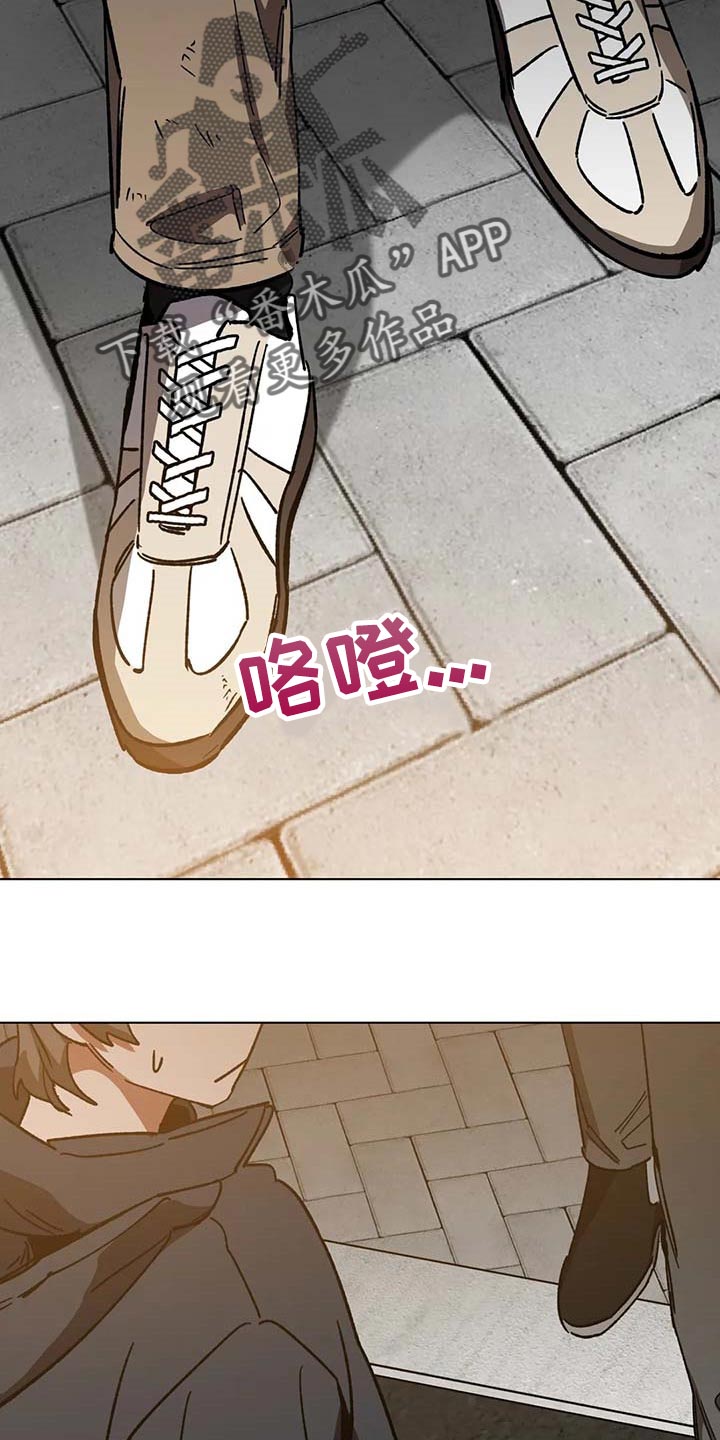 网易盲人游戏漫画,第81章：恶意2图