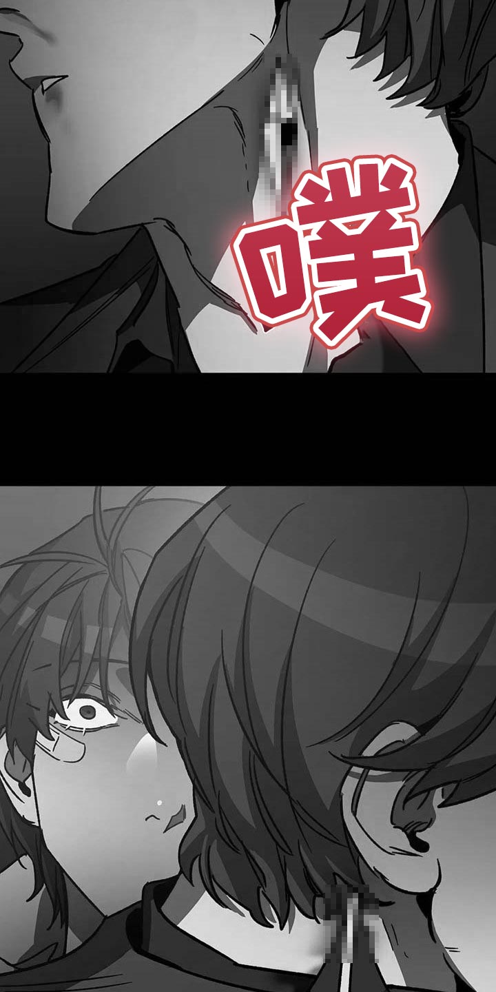盲人游戏背景音乐漫画,第92章：好久不见2图