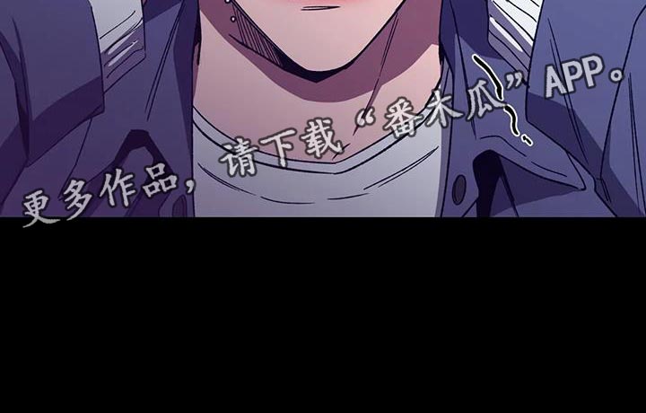 网易盲人游戏漫画,第155章：【番外】承受痛苦2图