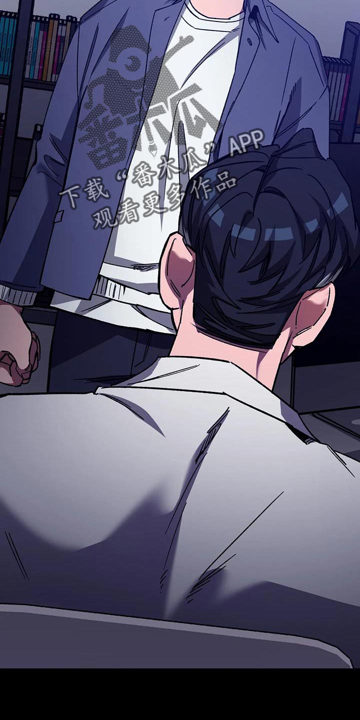 盲人游戏背景音乐漫画,第157章：【番外】有什么罪2图