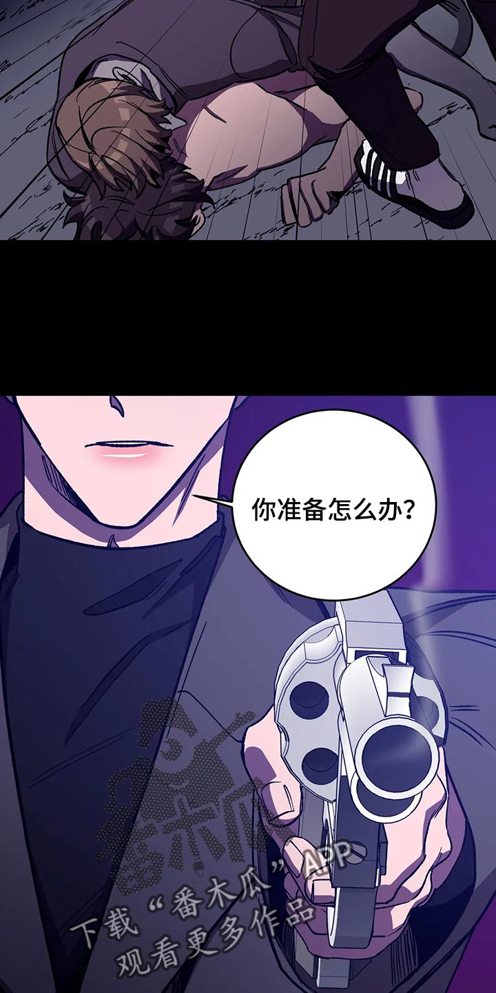 网易盲人游戏漫画,第128章：坐船离开2图