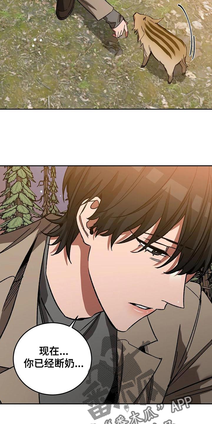 网易盲人游戏漫画,第135章：迷路1图