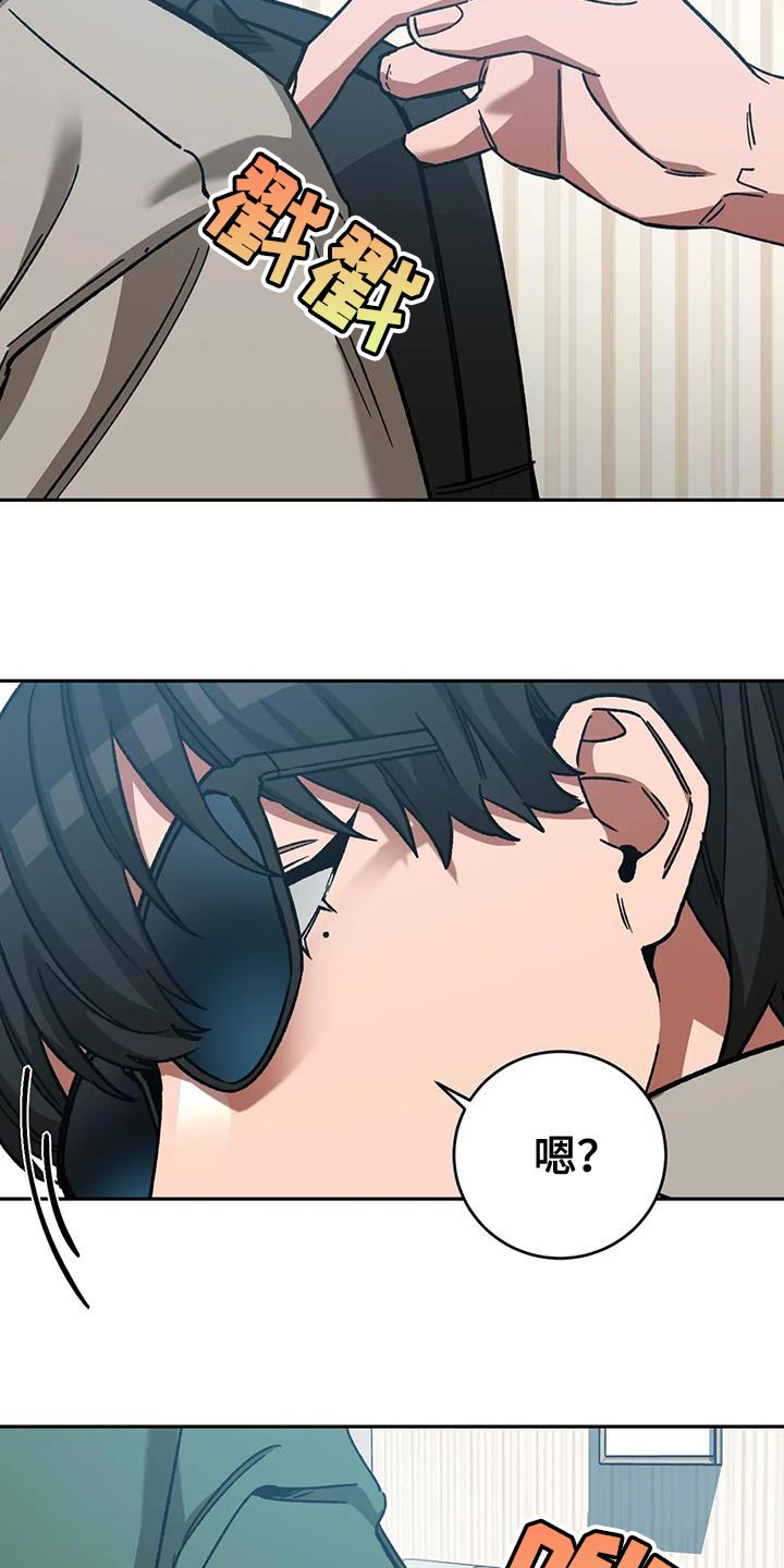 网易盲人游戏漫画,第145章：等你很久了2图
