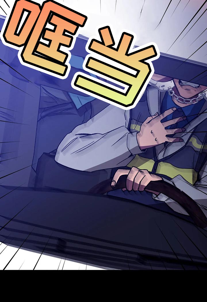 网易盲人游戏漫画,第124章：绝对不会让你活着1图